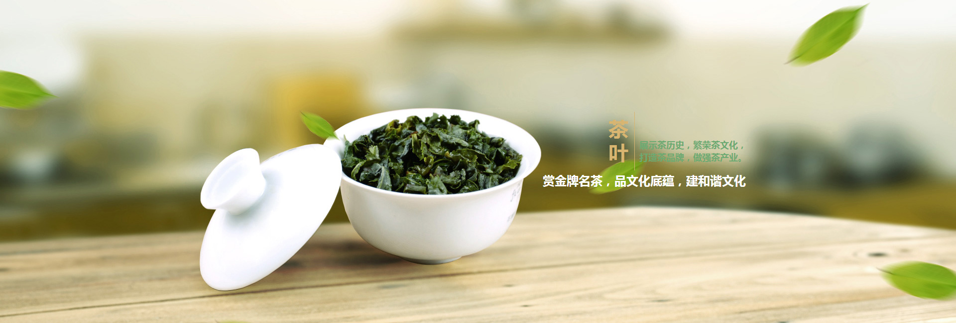平凉高碑店品茶学子的诗意栖息地